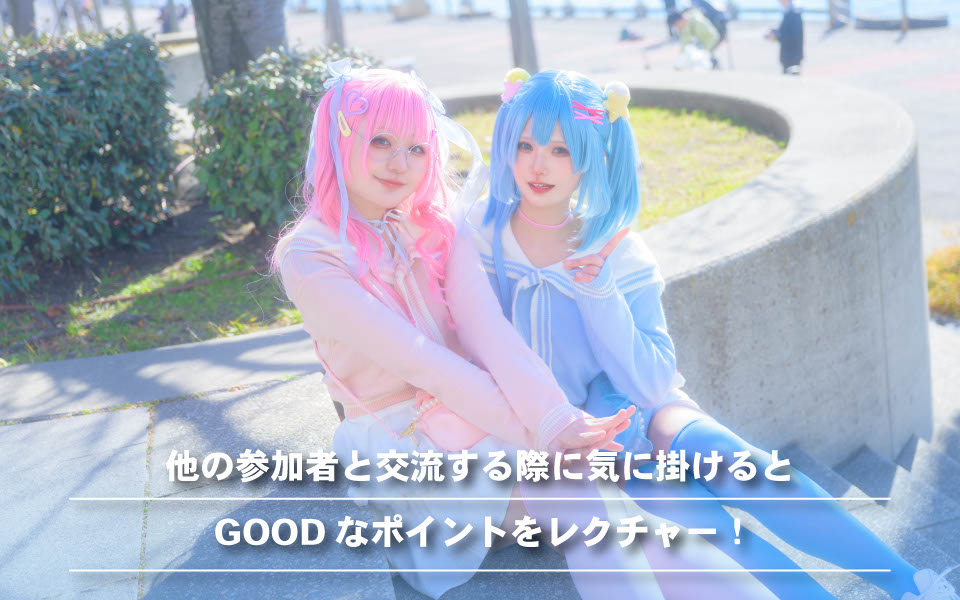 Nariのライティング講座心得