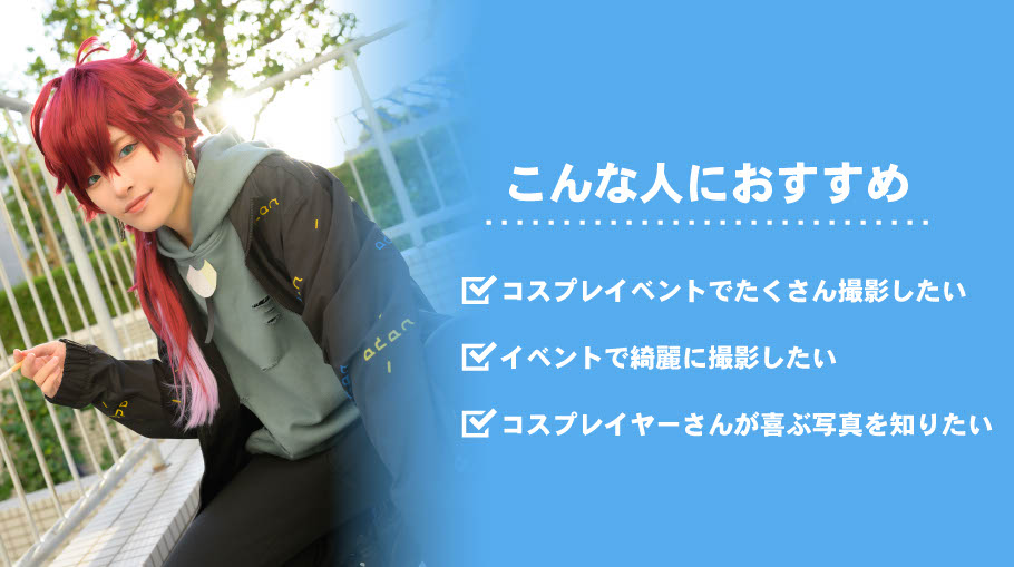 涼子のライティング講座おすすめ