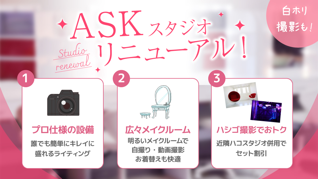 プールオプション